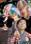 C? ????????? [DVD]