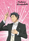 ???????????? VOL.2????????M????c?? [DVD]