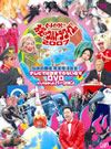 ?䨆??? M??㏧㲎? ??????????????K????????????!2007 ???????????????????VD??????????????????2??T??? [DVD]