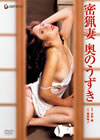 N???E D??????? [DVD]
