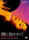 ????????? [DVD]