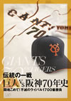 ?T??? V⍸vs??70X [DVD]