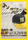 ?T??? ??vsV⍸70X [DVD]