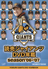 ????c??c??VD 䨇2??c????? ?????S?? season'06-'07 [DVD]
