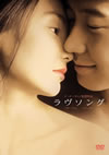 ??????'96E?? [DVD]