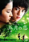 ??????('04?]) [DVD]