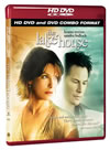 ???????'06P? [HD-DVD]