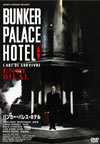 ?????????????????'89 [DVD]