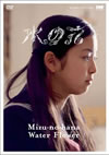 㮊?? [DVD]