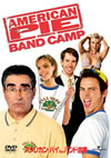 ??<??????? in ???????M?????????i??M??? [DVD]