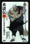 ??? 㮊W? 1 [DVD]