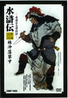 ??? 㮊W? 2 [DVD]