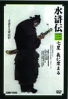 ??? 㮊W? 3 [DVD]