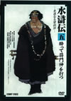 ??? 㮊W? 5 [DVD]