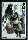 ??? 㮊W? 6 [DVD]