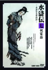 ??? 㮊W? 7 [DVD]