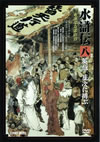 ??? 㮊W? 8 [DVD]