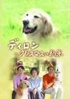 ???c?????????????? [DVD]