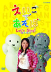 ???????????? Let's Sing[?2006??2007 [DVD]