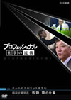 ????????????? ?????? ???????? ?????? ?????????????????????? [DVD]