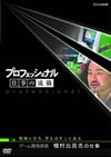 ????????????? ?????? ????????? ??????^???? ??????[?L????????????? [DVD]