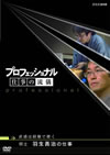 ????????????? ?????? ?B ]????㰎??? ?????G??G? [DVD]