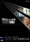 ????????????? ?????? ???????????????? ?I?????? ?????????? ?????? [DVD]