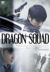 ?????????????('05E????2??T??? [DVD]