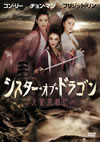 ????? ???????????????C㫃???('94E????2007X???8??????????M????? [DVD]