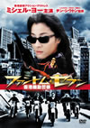 ???????? ???<???????????E?㶈???䫃?('94E????2007X???8??????????M????? [DVD]