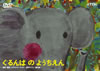 ?????????????<???? [DVD]