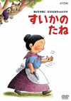 ?????????? [DVD]