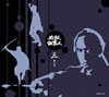^?㬍?? ????V????????M????c????T??? [DVD]