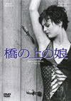 ?????('98 [DVD]