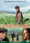 Y??????????A ?????????????c????'06???????[?????[????????2??T??? [DVD]