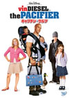 ??c??????????('05P? [DVD]