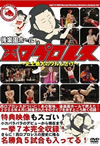 ]?㣏???????n䣐????????????C?????????? [DVD]