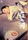 C??䉱 [DVD]