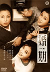 H??? [DVD]