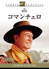 ?????????'61P? [DVD]
