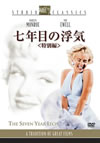 ?X??M? ??G('55P? [DVD]