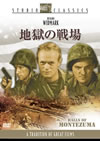 ???????'51P? [DVD]