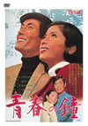 ?????? [DVD]