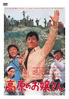 J??????K???? [DVD]