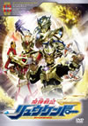 L?[?? ???????? 13 [DVD]