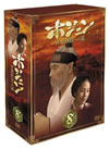 ????? MV?????? BOX8??4??T??? [DVD]