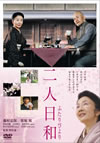 ?⸍??? [DVD]