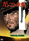 ??????? ?????c??????c????'66?[?????? [DVD]