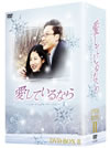 ???????????? ??????????????<???? DVD-BOXII??7??T??? [DVD]