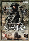 ?????V??? [DVD]